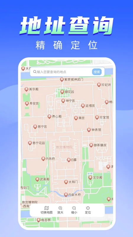 Ÿ־ͼ׿ֻv1.0.1 ׿ͼ