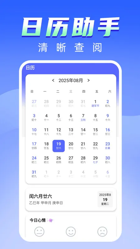 Ÿ־ͼ׿ֻv1.0.1 ׿ͼ