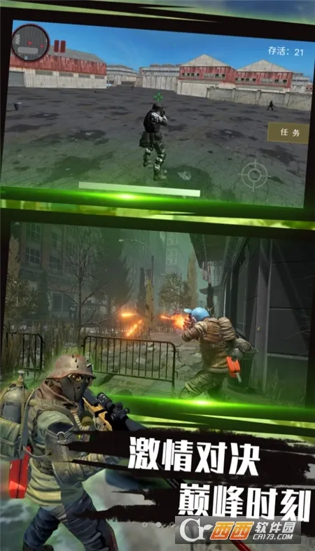 ԽսԼӢ2025°汾v4.11.6 Ѱͼ