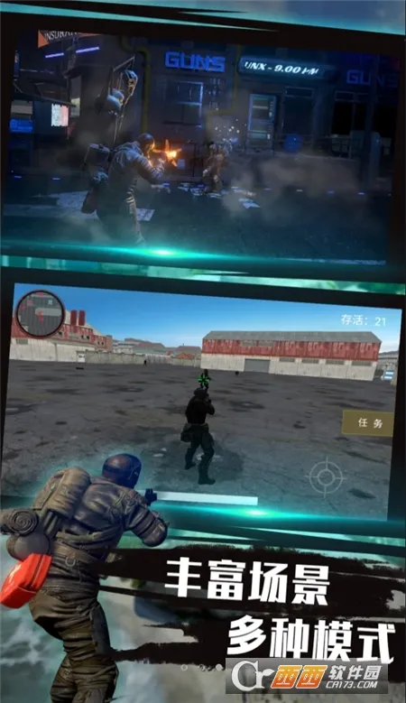 ԽսԼӢ2025°汾v4.11.6 Ѱͼ