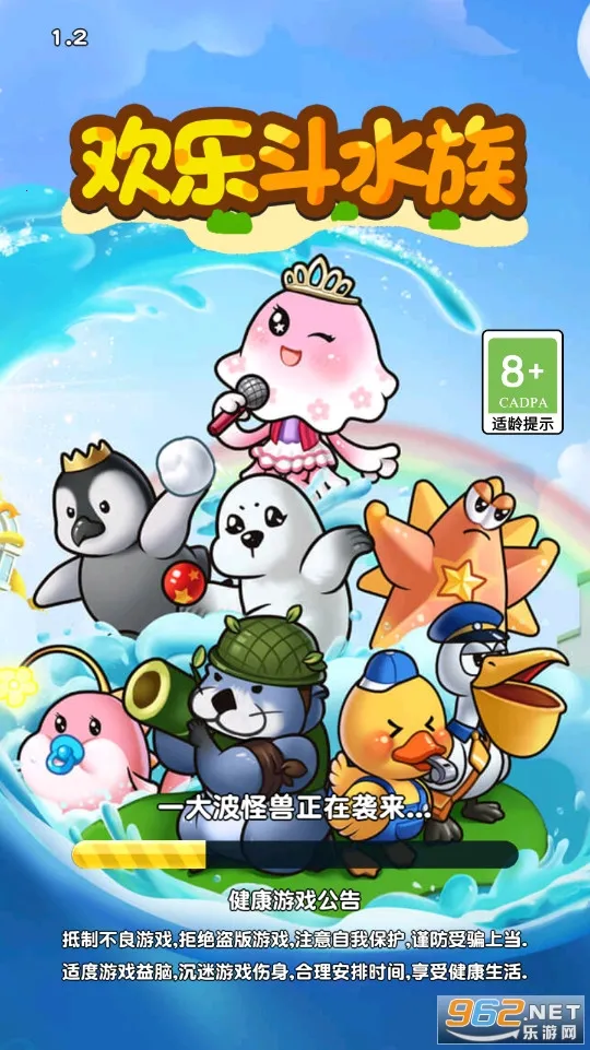 ֶˮ2025ذװv1.5 ׿ͼ