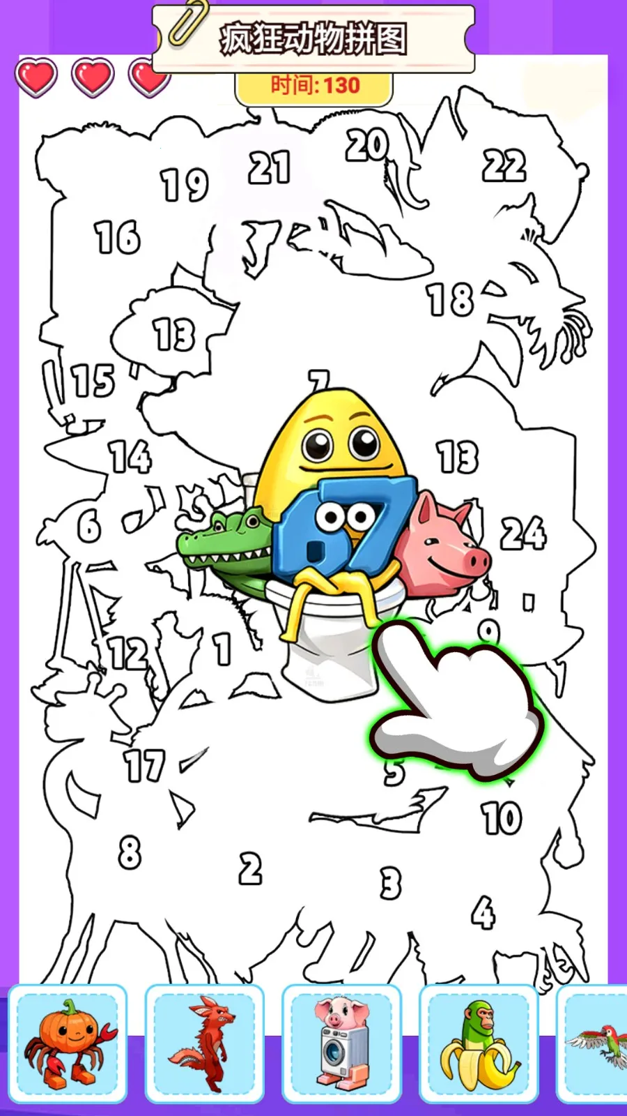 ȫƴͼ(Ԫƴͼ)v1.0.1 Ѱͼ