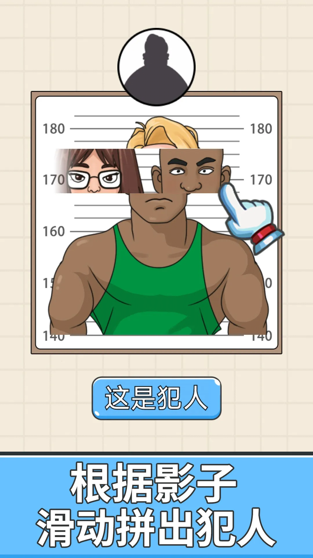 ȫƴͼ(Ԫƴͼ)v1.0.1 Ѱͼ