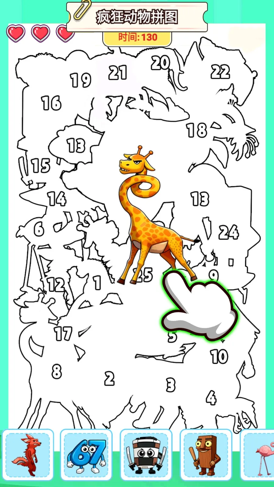 ȫƴͼ(Ԫƴͼ)v1.0.1 Ѱͼ