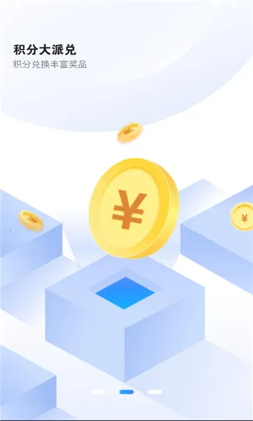 ϺƤ߰׿ֻv1.8.1011.3 ׿ͼ