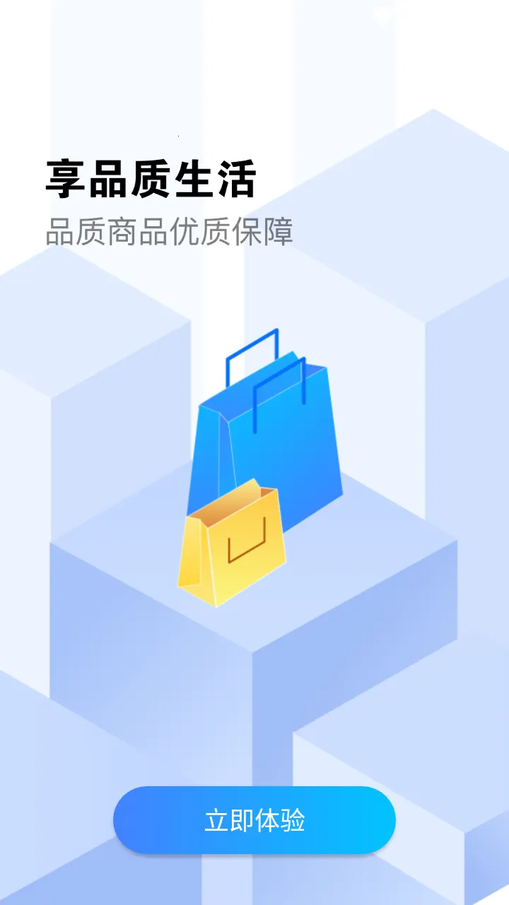 ϺƤ߰׿ֻv1.8.1011.3 ׿ͼ