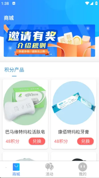 ϺƤ߰׿ֻv1.8.1011.3 ׿ͼ