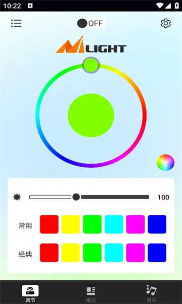 Nilight׿ֻv1.0.0 ٷͼ