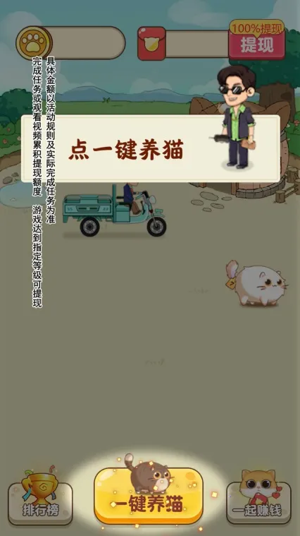 Ҹè2025°汾v1.0.3 Ѱͼ