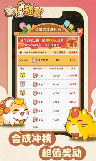 Ҹè2025°汾v1.0.3 Ѱͼ