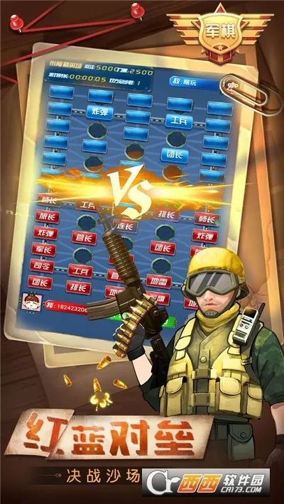 찮(ս)v4.00.136 ׿ͼ