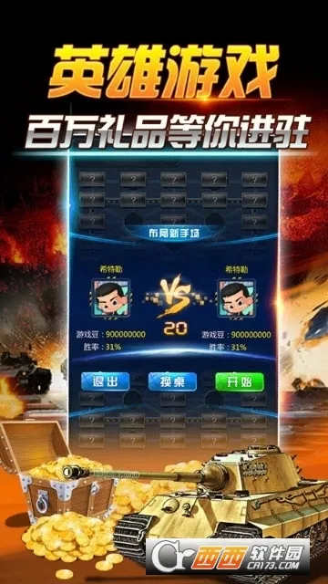 찮(ս)v4.00.136 ׿ͼ