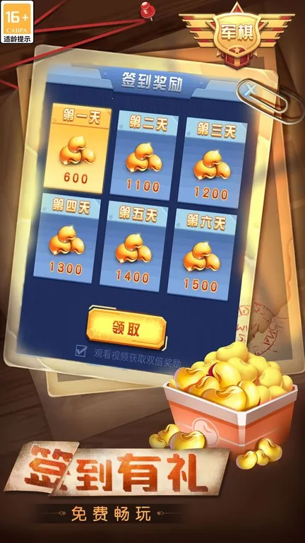 찮(ս)v4.00.136 ׿ͼ