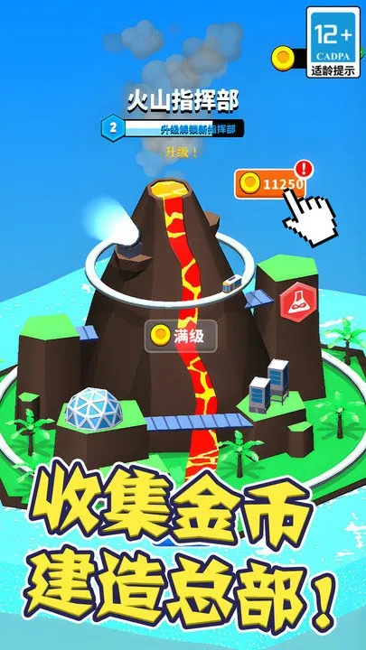 Ӣ۴ð(Ӣð)v1.0.0 ֻͼ