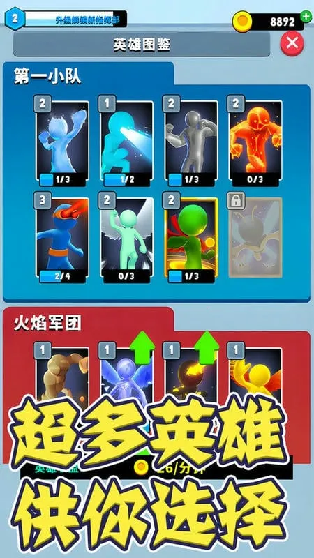 Ӣ۴ð(Ӣð)v1.0.0 ֻͼ