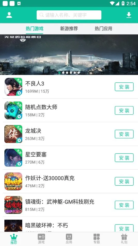 ңۿۺ2025ٷ°汾v3.5.1 ٷͼ