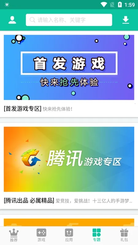 ңۿۺ2025ٷ°汾v3.5.1 ٷͼ