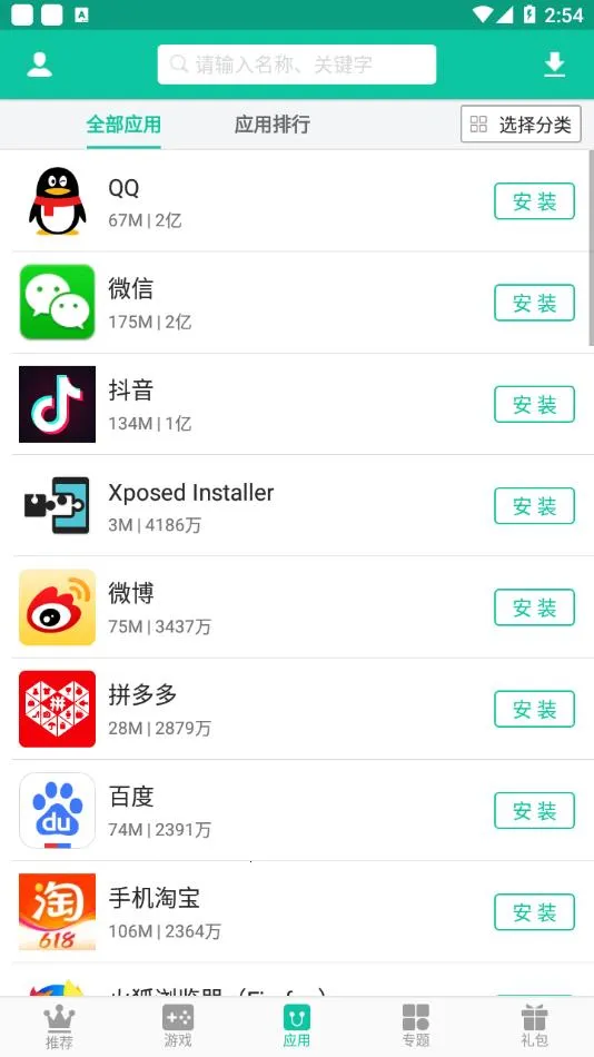 ңۿۺ2025ٷ°汾v3.5.1 ٷͼ