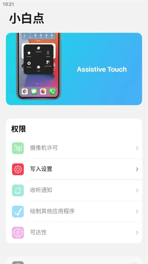 小浣熊软件库2025官方正版 小浣熊软件库2025官方正版