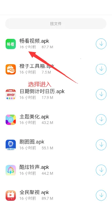 小浣熊软件库2025官方正版 小浣熊软件库2025官方正版