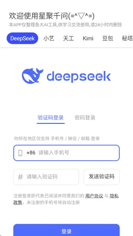 Ǿǧʰ׿ֻv3.0.9 ٷͼ