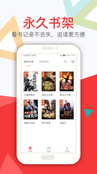 ·С˵׿ֻv3.6.1 ٷͼ