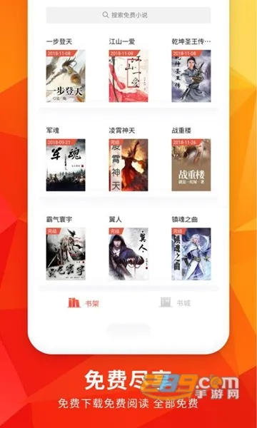 ·С˵׿ֻv3.6.1 ٷͼ