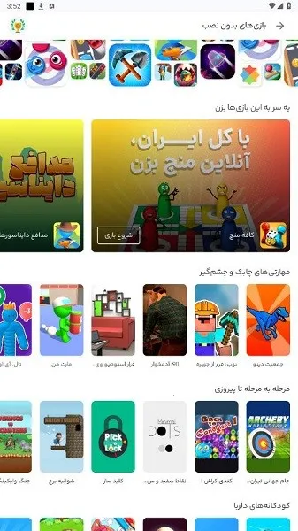 Bazaar2025°汾v24.5.0 ֻͼ