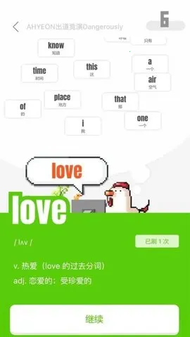 ɴ2025°汾v1.8.5 ٷͼ