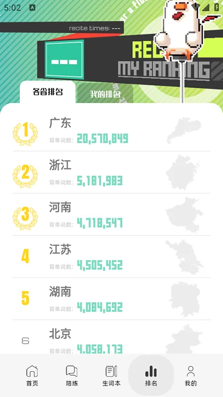 ɴ2025°汾v1.8.5 ٷͼ