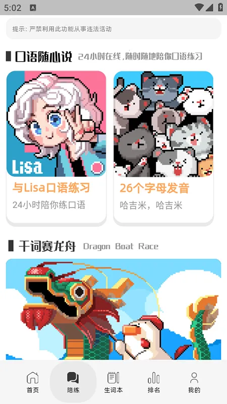 ɴ2025°汾v1.8.5 ٷͼ