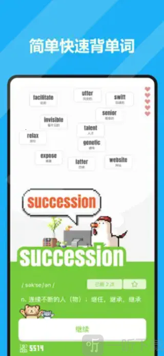 干词2025最新版本 干词2025最新版本