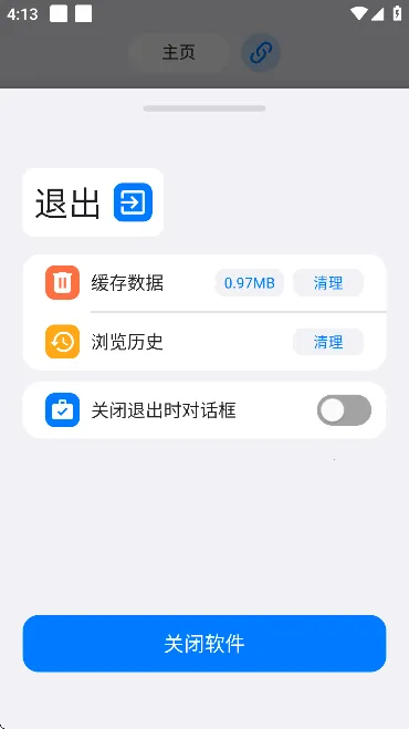 ROAM׿ֻv54.0.2 Ѱͼ