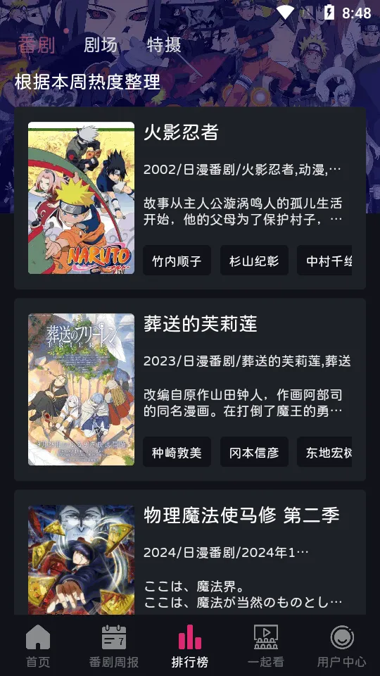 ELFun׿ֻv5.0.9 Ѱͼ