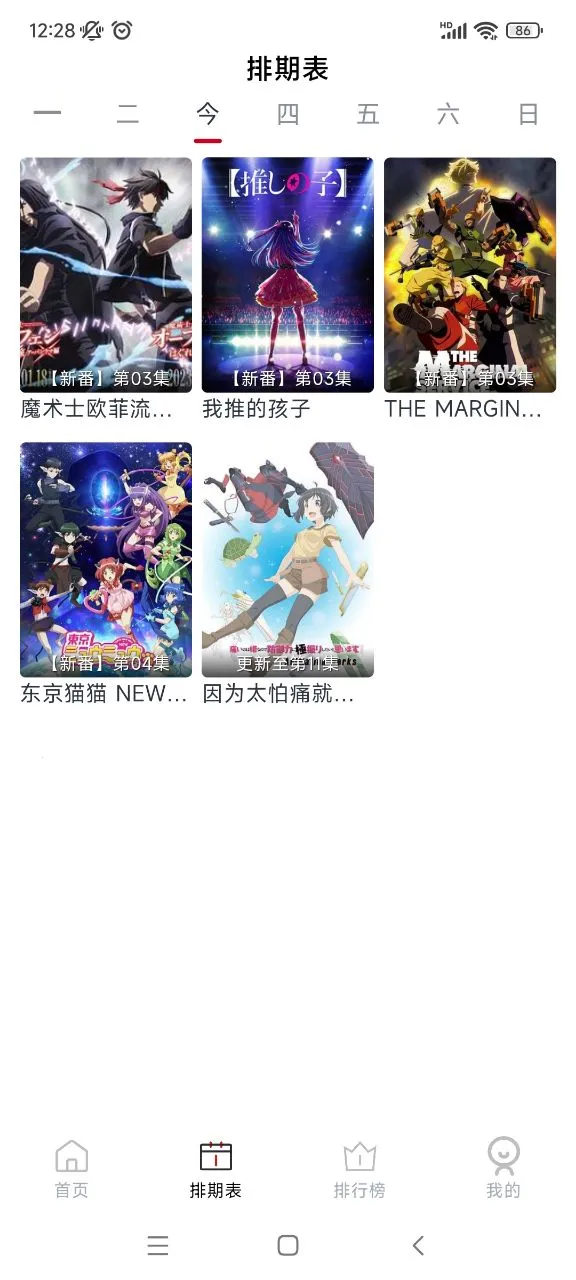 ELFun׿ֻv5.0.9 Ѱͼ