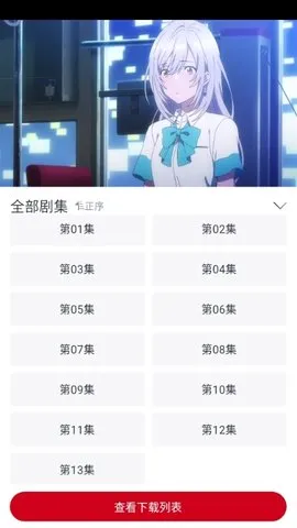 ELFun׿ֻv5.0.9 Ѱͼ