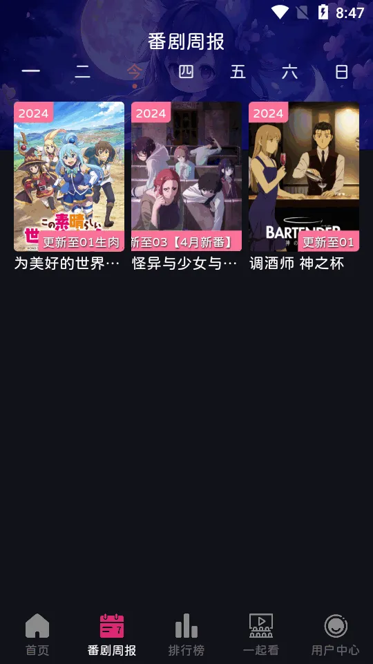 ELFun׿ֻv5.0.9 Ѱͼ