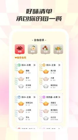 ʳζ2025ٷv1.0.8 ٷͼ