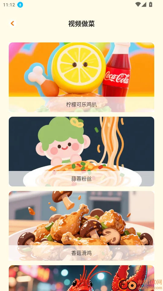 食味巷2025官方正版 食味巷2025官方正版