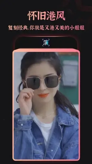 Ȥ(һװ)v9.1.0.2 ׿ͼ