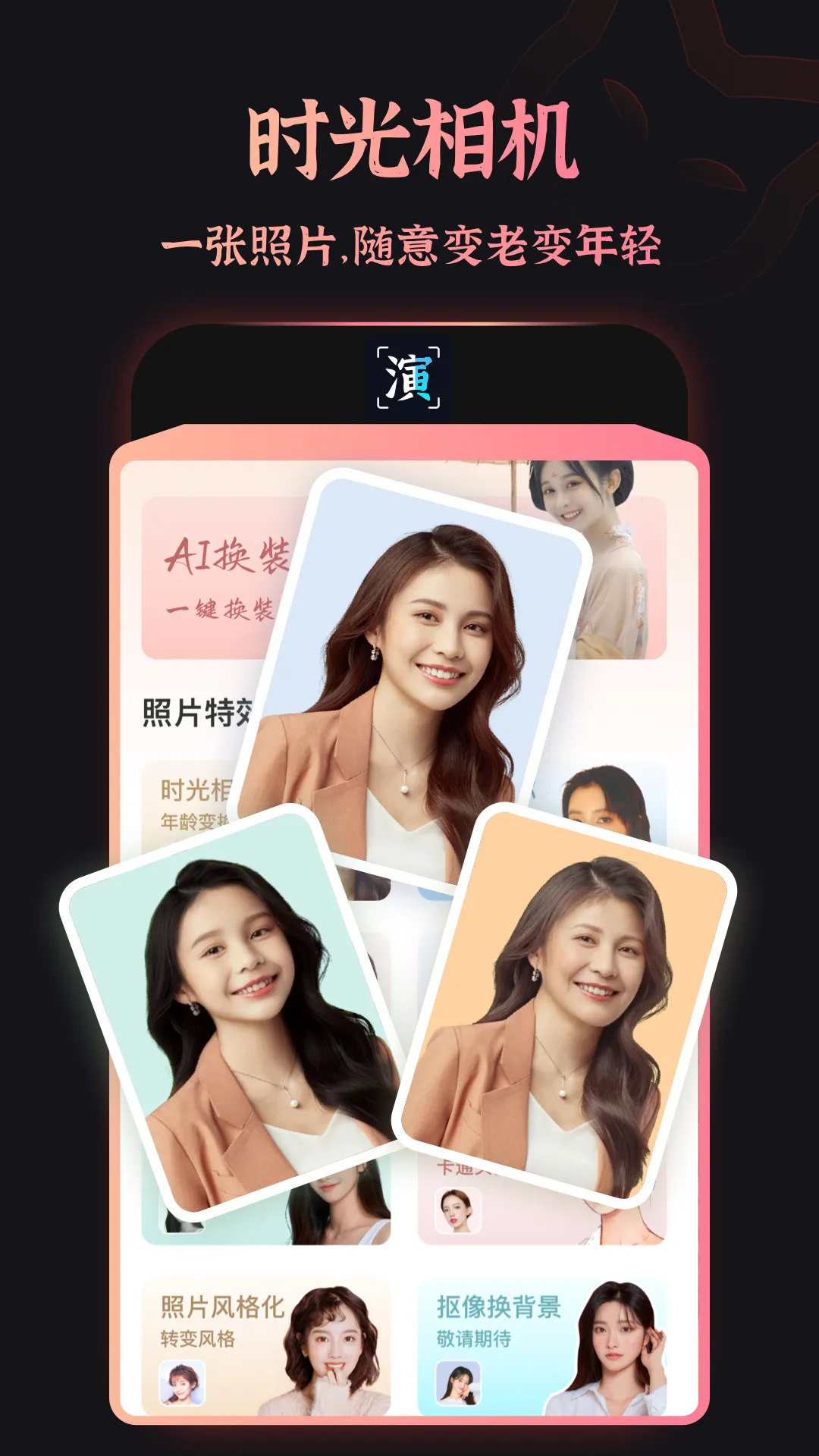 Ȥ(һװ)v9.1.0.2 ׿ͼ