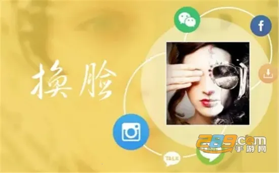 趣演(一键换装) 趣演(一键换装)