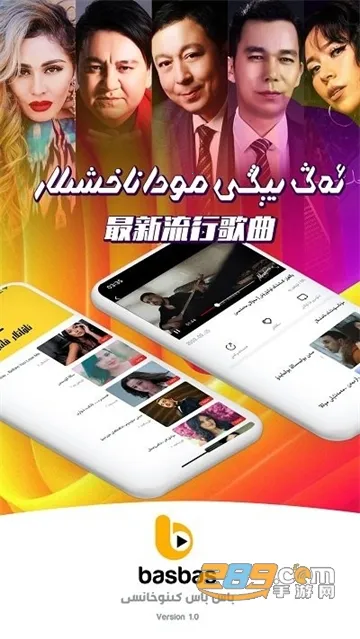 BasbasTv(άƵ)v1.0.9 ֻͼ