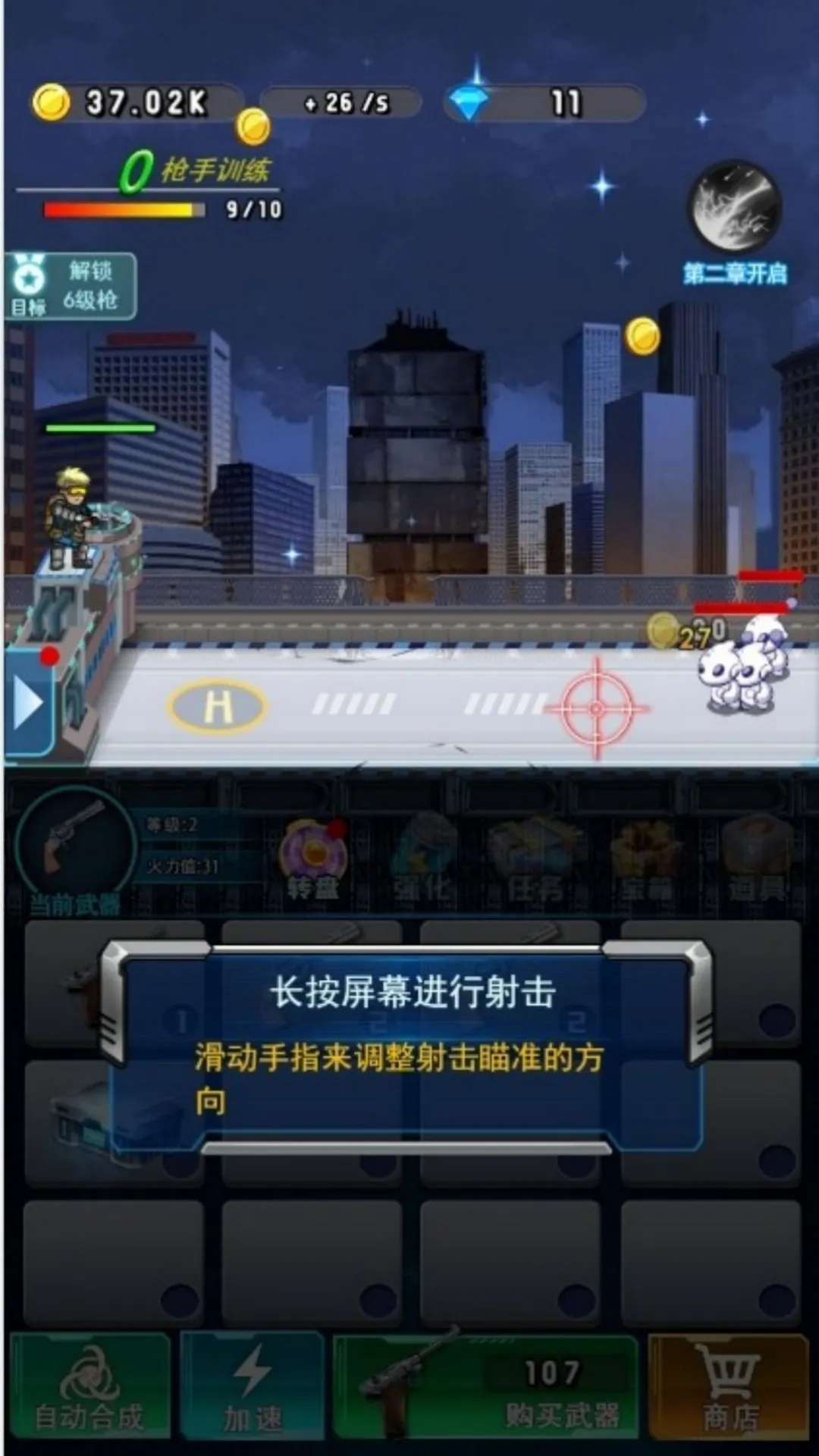 սʬ2025°汾v4.7.30 ׿ͼ