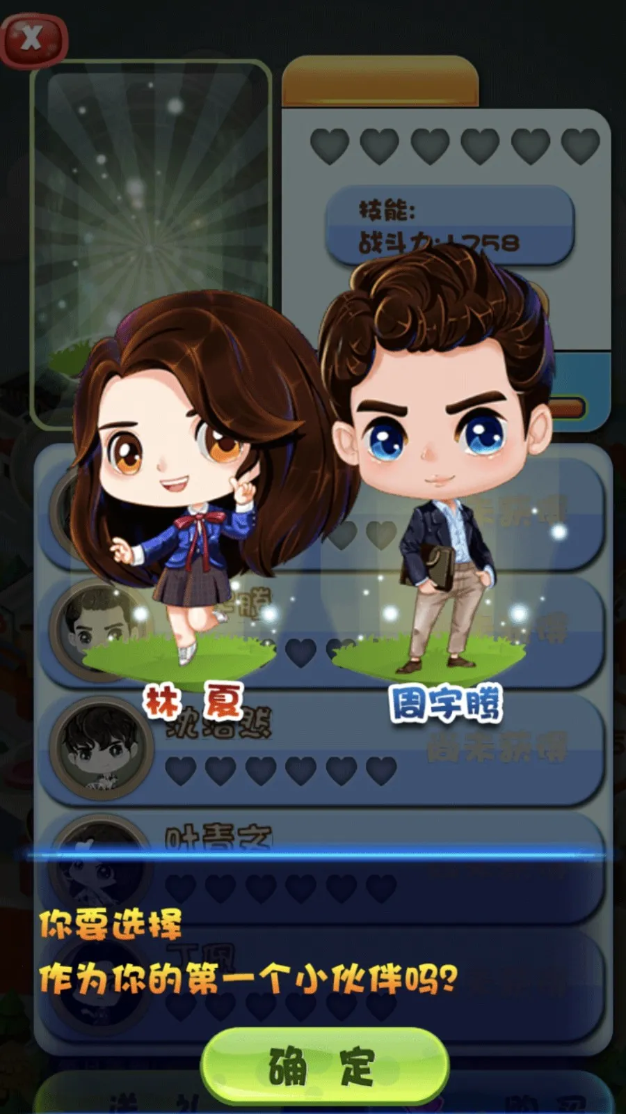 ǹʳ(У԰)v4.7.30 ֻͼ