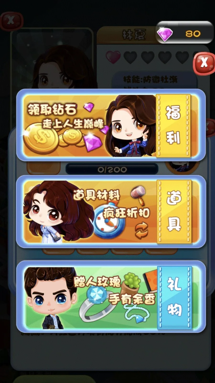 ǹʳ(У԰)v4.7.30 ֻͼ