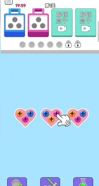 这玩意儿真解压(拆物解谜游) 这玩意儿真解压(拆物解谜游)