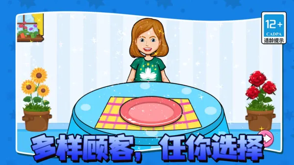 ζտ̯2025ذװv13.2.0 ֻͼ