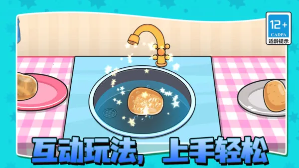 ζտ̯2025ذװv13.2.0 ֻͼ