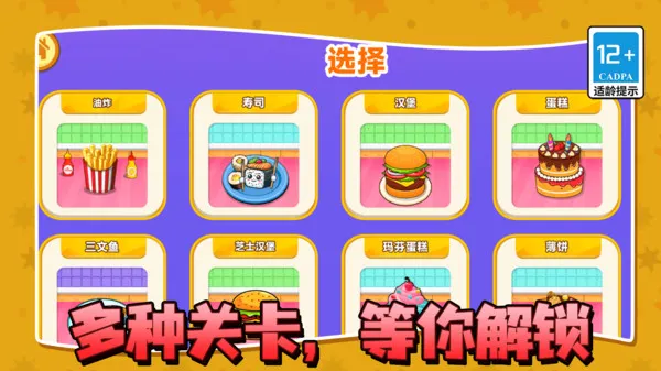 ζտ̯2025ذװv13.2.0 ֻͼ